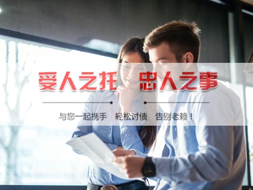 吴川手把手教你搞定欠款难题，这些讨债技巧必须知道！
